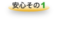 �t���A�R�[�e�B���O��r�T�C�g���I�΂�闝�R���̈�