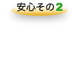 �t���A�R�[�e�B���O��r�T�C�g���I�΂�闝�R���̓�