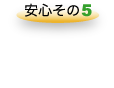 �t���A�R�[�e�B���O��r�T�C�g���I�΂�闝�R���̌�