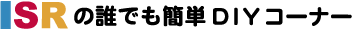 �t���A�R�[�e�B���O��r�T�C�gDIY�R�[�i�[