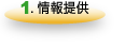 �t���A�R�[�e�B���O��r�T�C�g�ڋq�����P