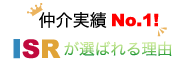 �t���A�R�[�e�B���O��r�T�C�g��ISR���I�΂�闝�R