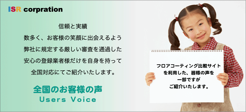 �t���A�R�[�e�B���O��r�T�C�g���p�҂̐�